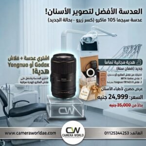 Offer Sigma 105mm f/2.8 EX DG OS HSM Macro Lens for Canon&Nikon+ Free Ring Flash